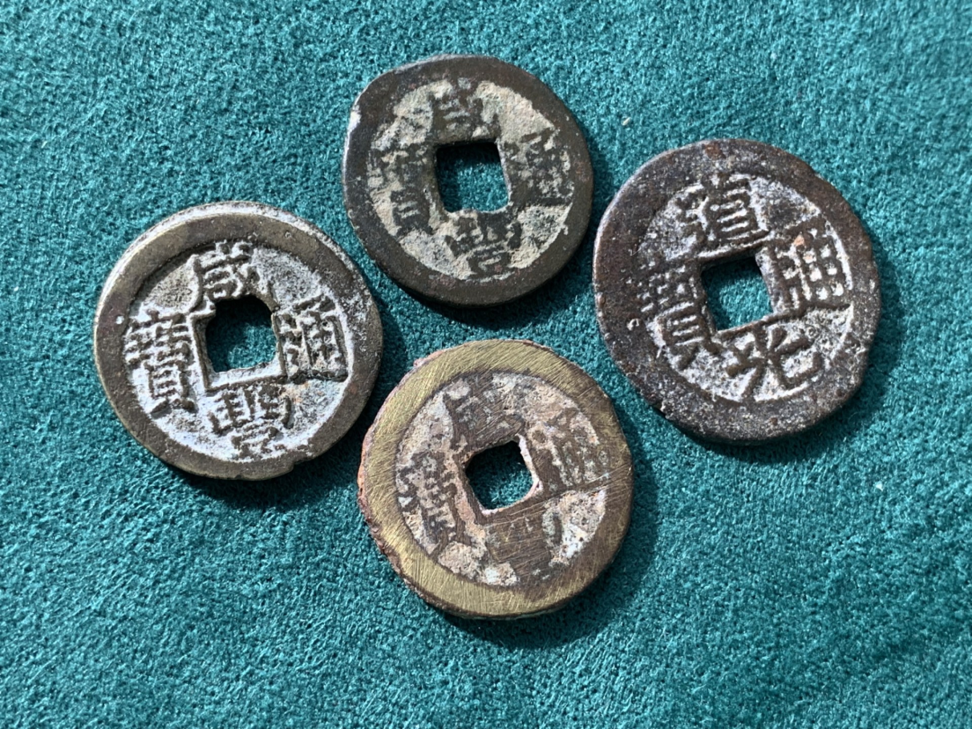 《竞宝斋》第150场-周日，周一，周四 3场 (全场包邮) 清道光宝黔背圈大样，咸丰美制缶宝版