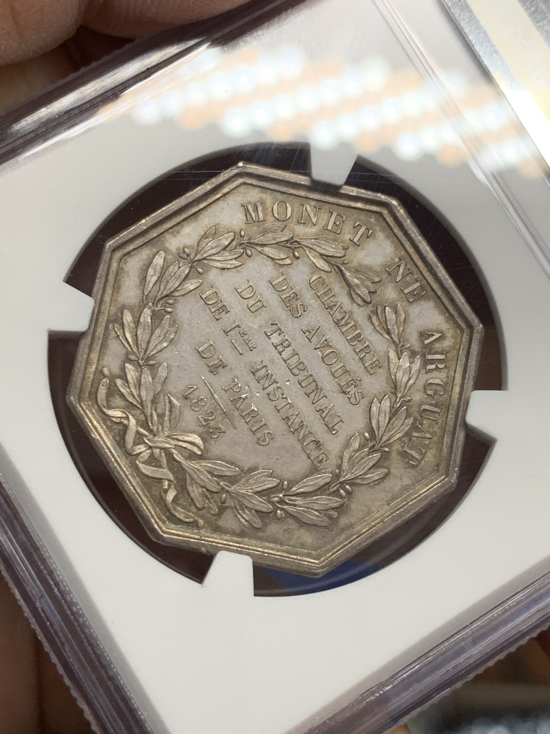 《竞宝斋》第150场-周日，周一，周四 3场 (全场包邮) NGC-MS63 法国1823年 查理十世 八角JETON 大尺寸 高浮雕 非常漂亮