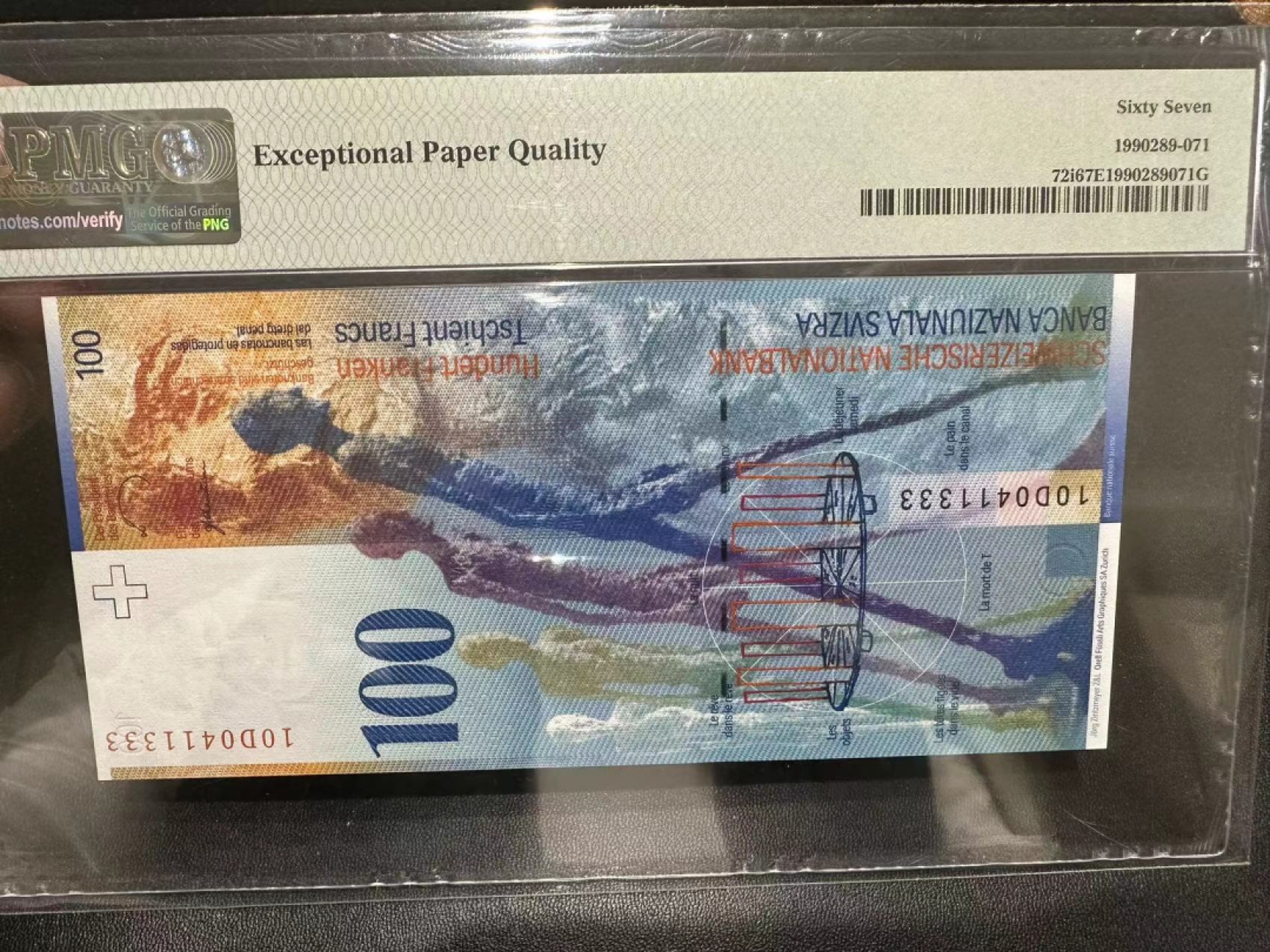 《外钞收藏家》第二百五十六期（评级场） 2010年瑞士100法郎 PMG67 豹子号333