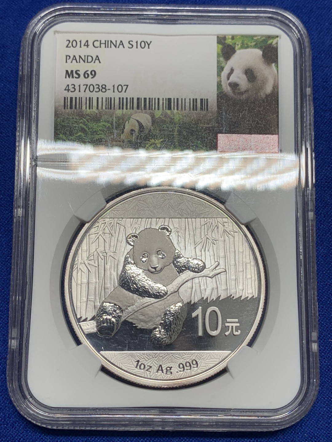 《竞宝斋》第150场-周日，周一，周四 3场 (全场包邮) NGC-MS69 中国 熊猫银币 2014年31.1克 999银 早期品种