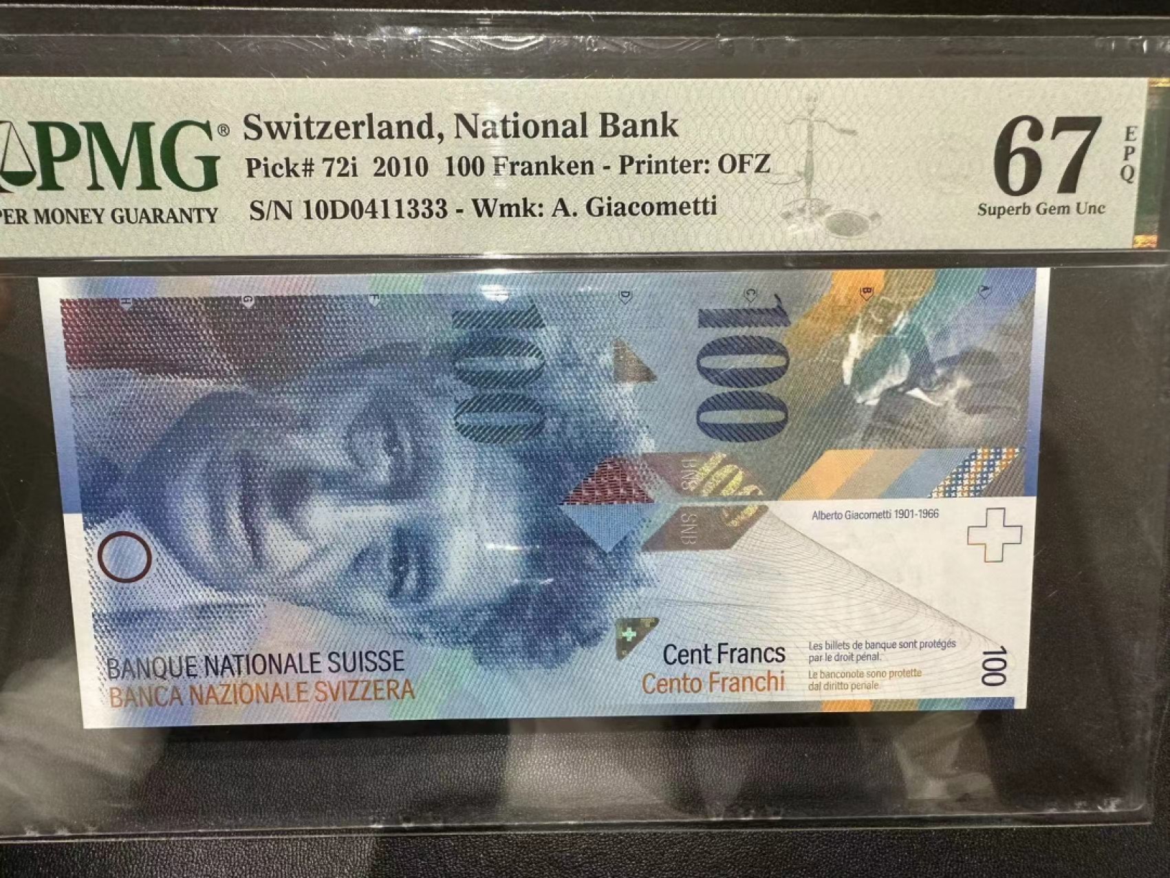 《外钞收藏家》第二百五十六期（评级场） 2010年瑞士100法郎 PMG67 豹子号333