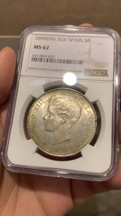 《竞宝斋》第150场-周日，周一，周四 3场 (全场包邮) NGC-MS62 西班牙1899年 阿方索十三世 5比塞塔双柱大银币 顶级品相 带光