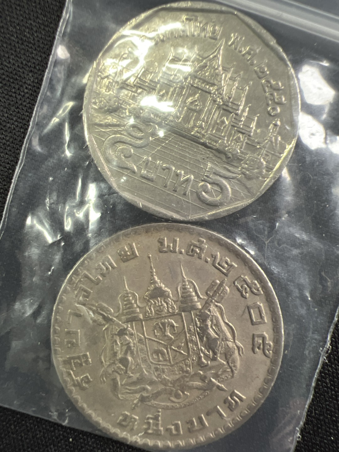 泡泡堂微拍第一 一 七幕硬币捡漏可累计专场👿👿，累计满二十元包邮，接受代拍业务 泰国2枚