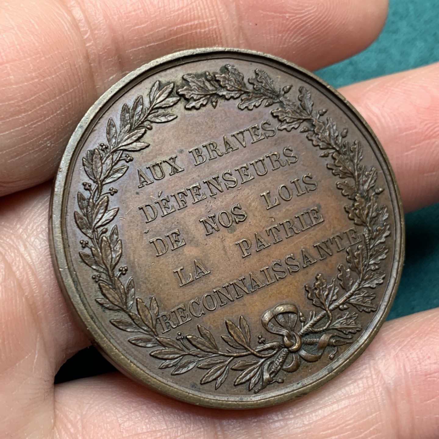 《竞宝斋》第150场-周日，周一，周四 3场 (全场包邮) 法国1830年查尔斯致勇敢者艺术铜章  直径：40mm   重量：29.1g  边铭：少见船锚+铜标