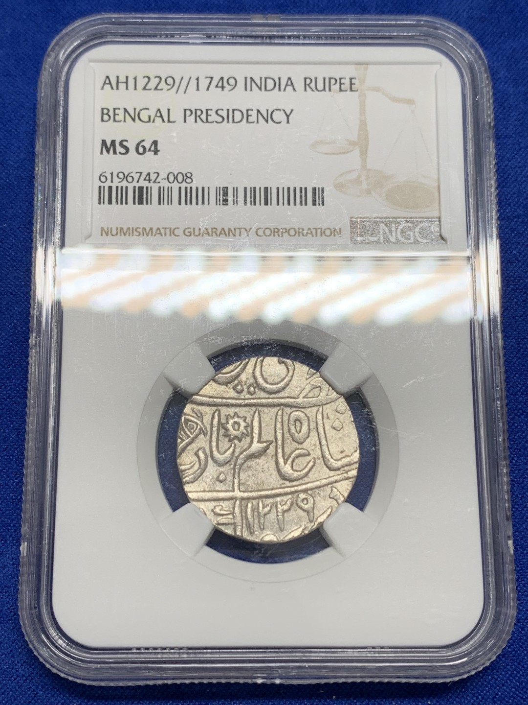 《竞宝斋》第150场-周日，周一，周四 3场 (全场包邮) NGC-MS64 1749年印度孟加拉邦1卢比银币，64分高分，外拍价格很高