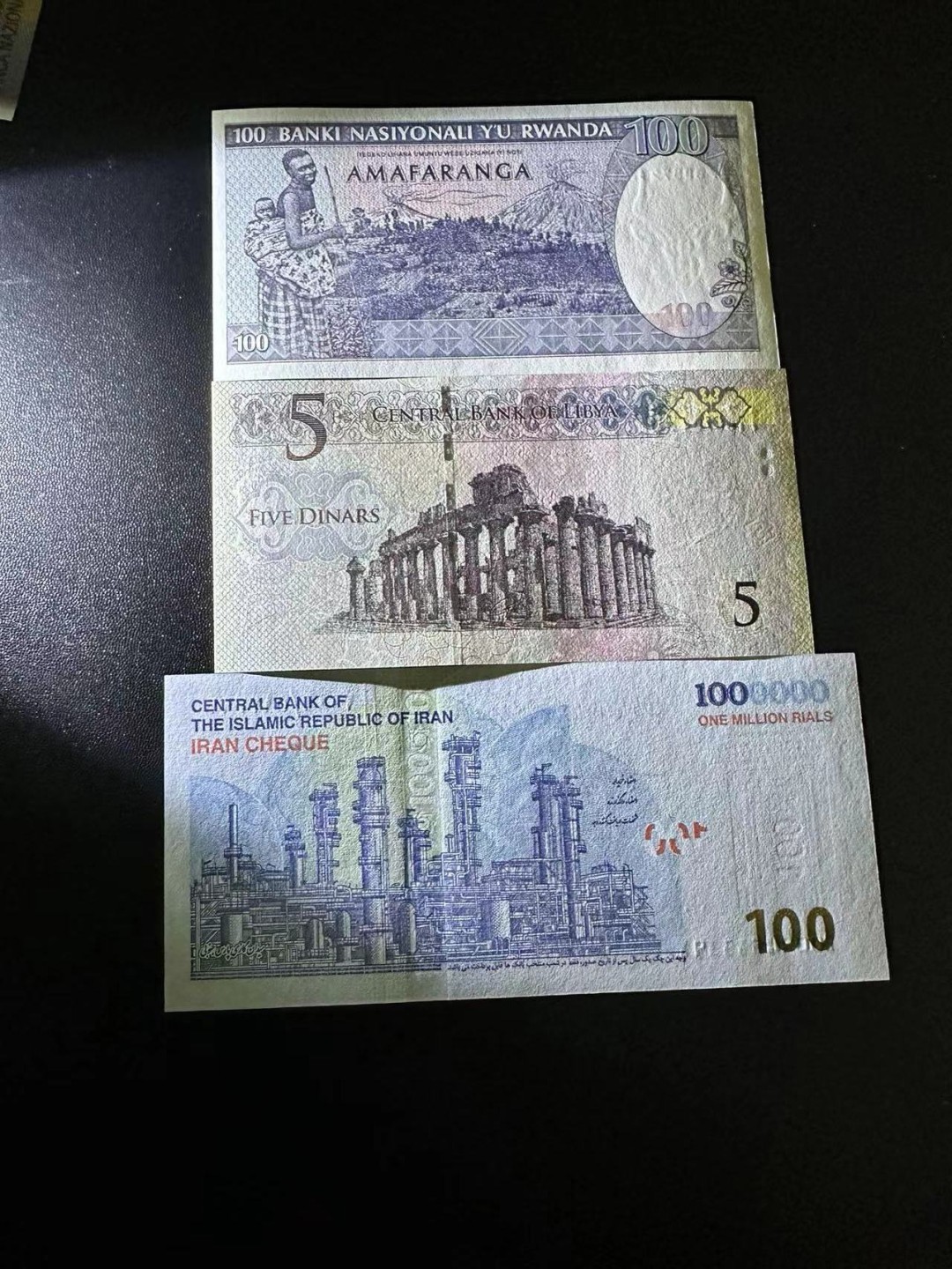 《外钞收藏家》第二百五十八期（连拍第三场） 三张精美纸币一起 全新UNC