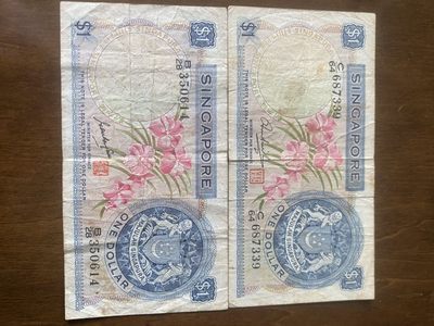 纸币拍卖005场 - 新加坡1元花版纸币