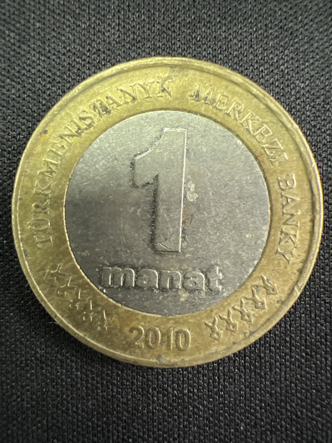 泡泡堂微拍第一 一 七幕硬币捡漏可累计专场👿👿，累计满二十元包邮，接受代拍业务 土库曼斯坦1马纳特