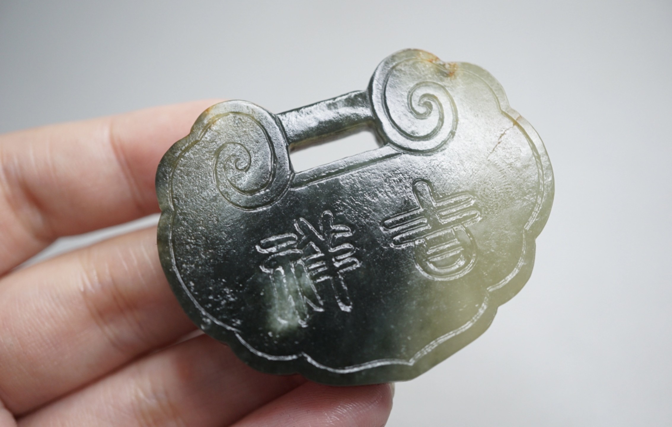 ｜冷门出品｜精选专拍·第贰拾柒场· 苏工和田玉平安锁玉佩挂件