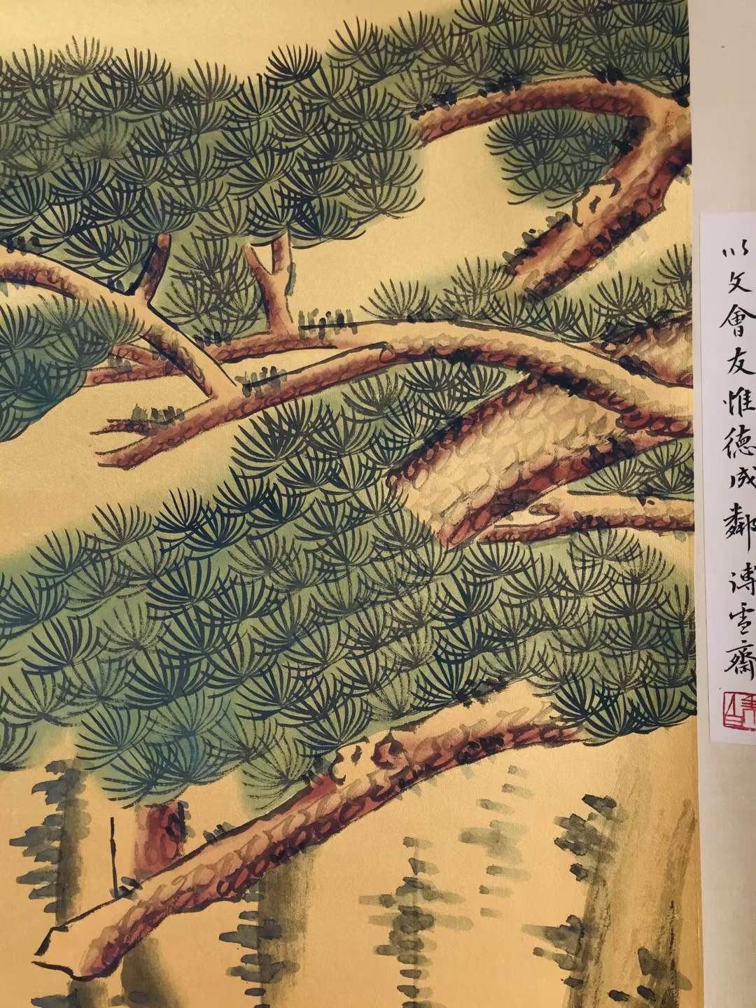 张大千泥金纸手绘人物画一幅，张大千，号大千，别号大千居士，四川内江人，祖籍广东省番禺，中国泼墨画家，书法家。H19