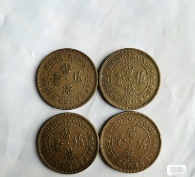 香港1977-1980年伍毫四枚 - 香港1977-1980年伍毫四枚