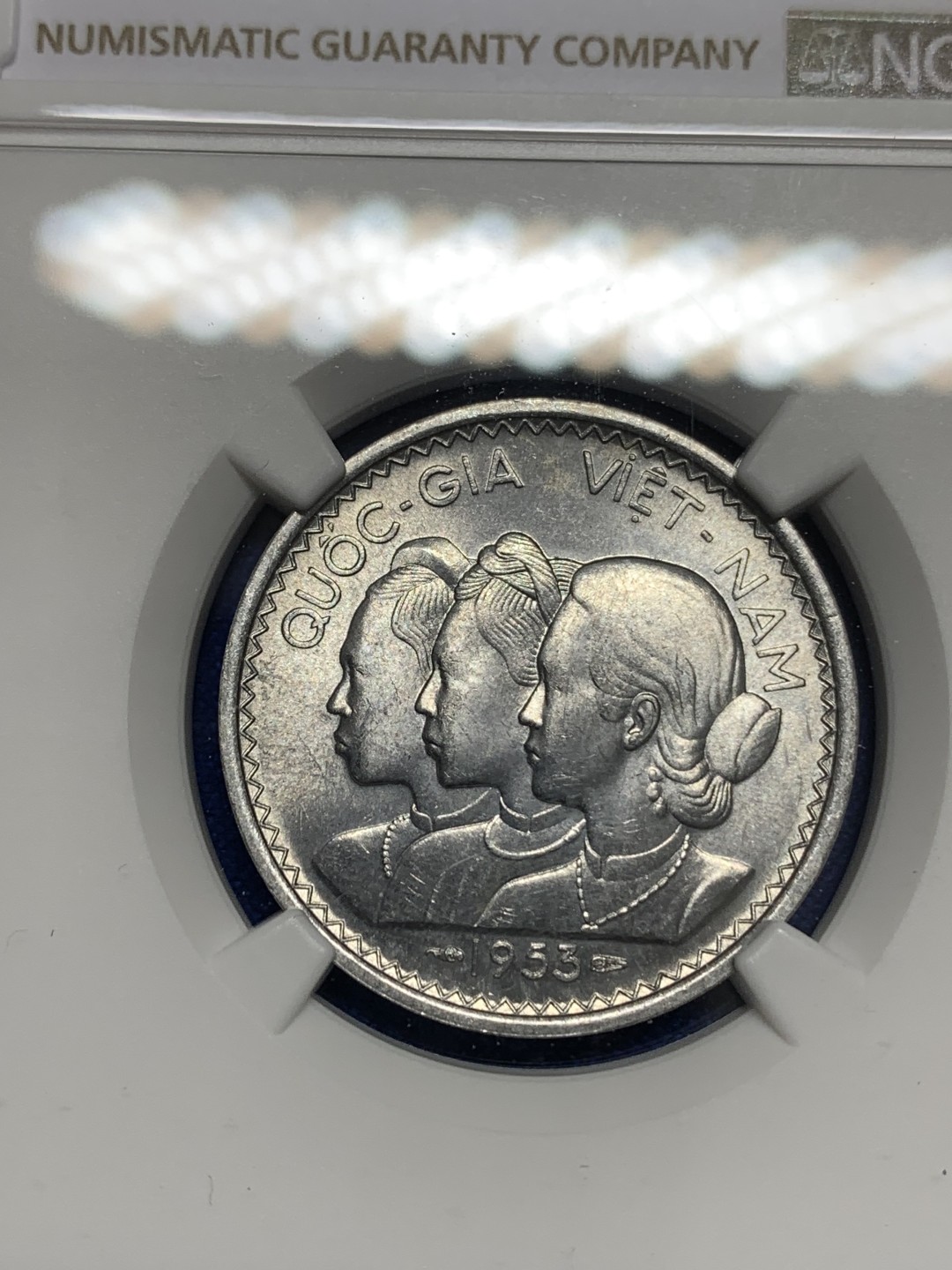 《竞宝斋》第150场-周日，周一，周四 3场 (全场包邮) NGC MS64 南越/越南 1953年20SU三姐妹铝币 暴光好品