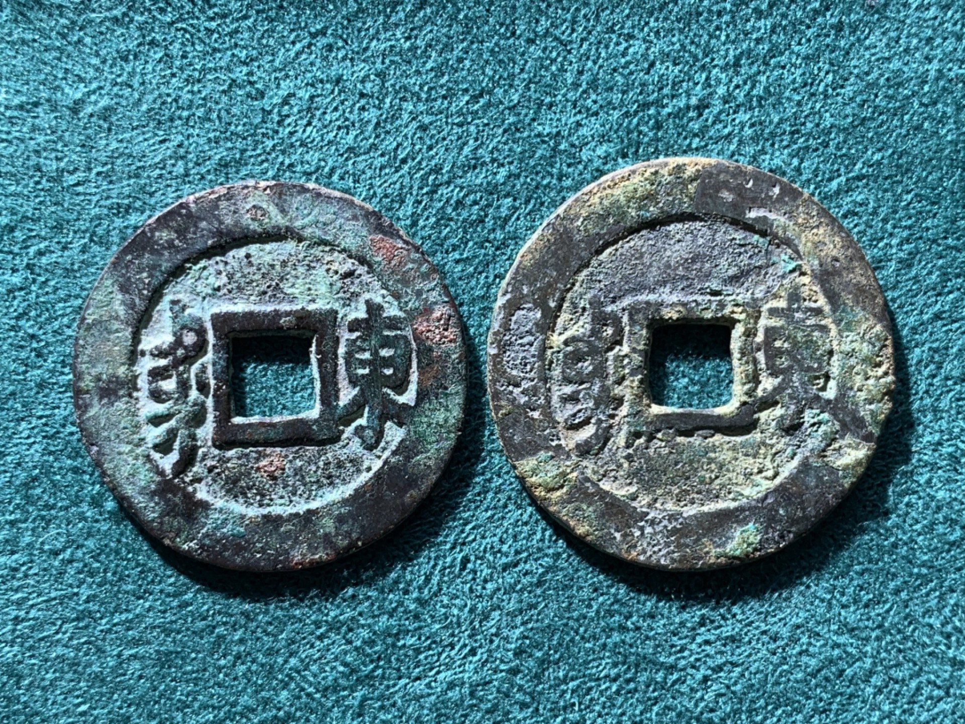 《竞宝斋》第150场-周日，周一，周四 3场 (全场包邮) 清顺治满汉文东，康熙满汉文东