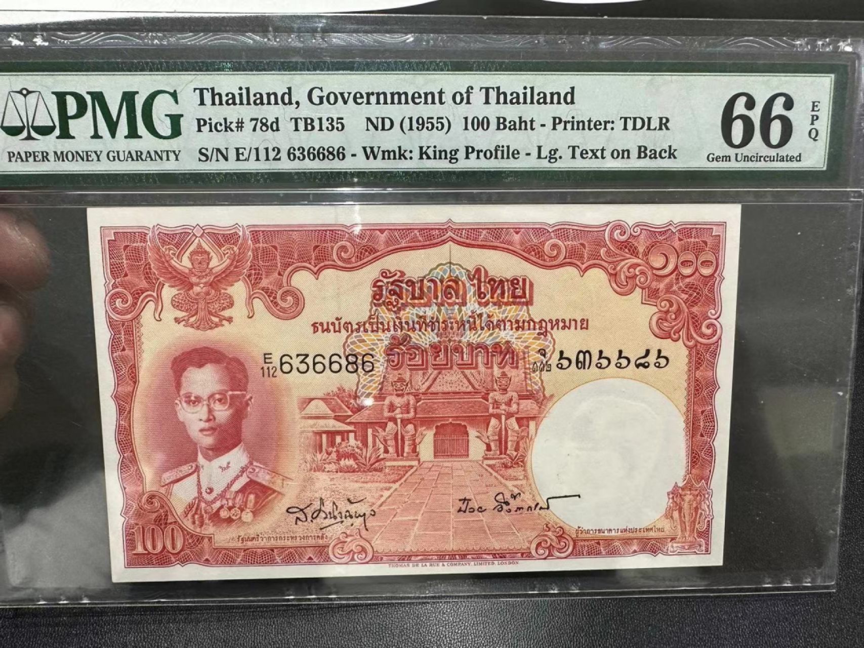 《外钞收藏家》第二百七十期（连拍第一场） 1955年泰国100泰铢 PMG66 无47靓号