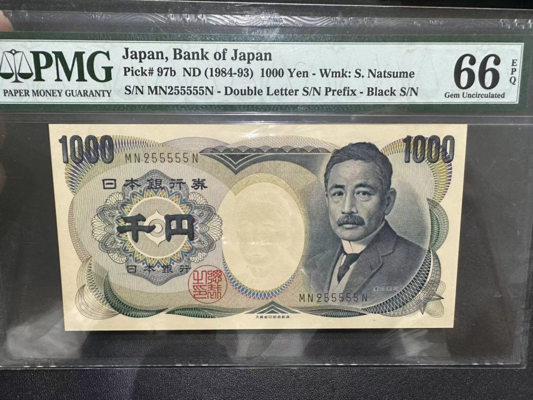 《外钞收藏家》第二百五十六期（评级场） 1984-93年日本1000日元 PMG66 老虎号55555