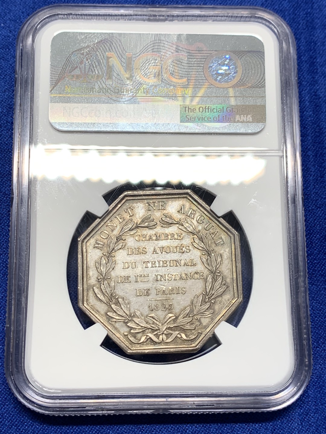 《竞宝斋》第150场-周日，周一，周四 3场 (全场包邮) NGC-MS63 法国1823年 查理十世 八角JETON 大尺寸 高浮雕 非常漂亮