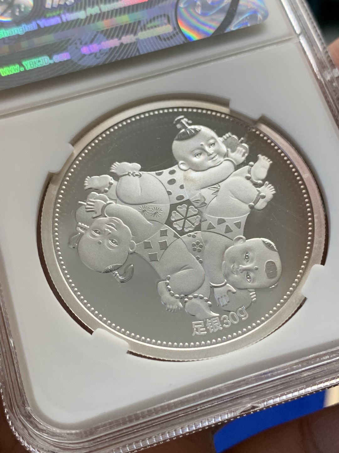 《竞宝斋》第150场-周日，周一，周四 3场 (全场包邮) 2018 狗年 邮票纪念 纯银纪念章 30克 纯银 细节挺好的 2-2