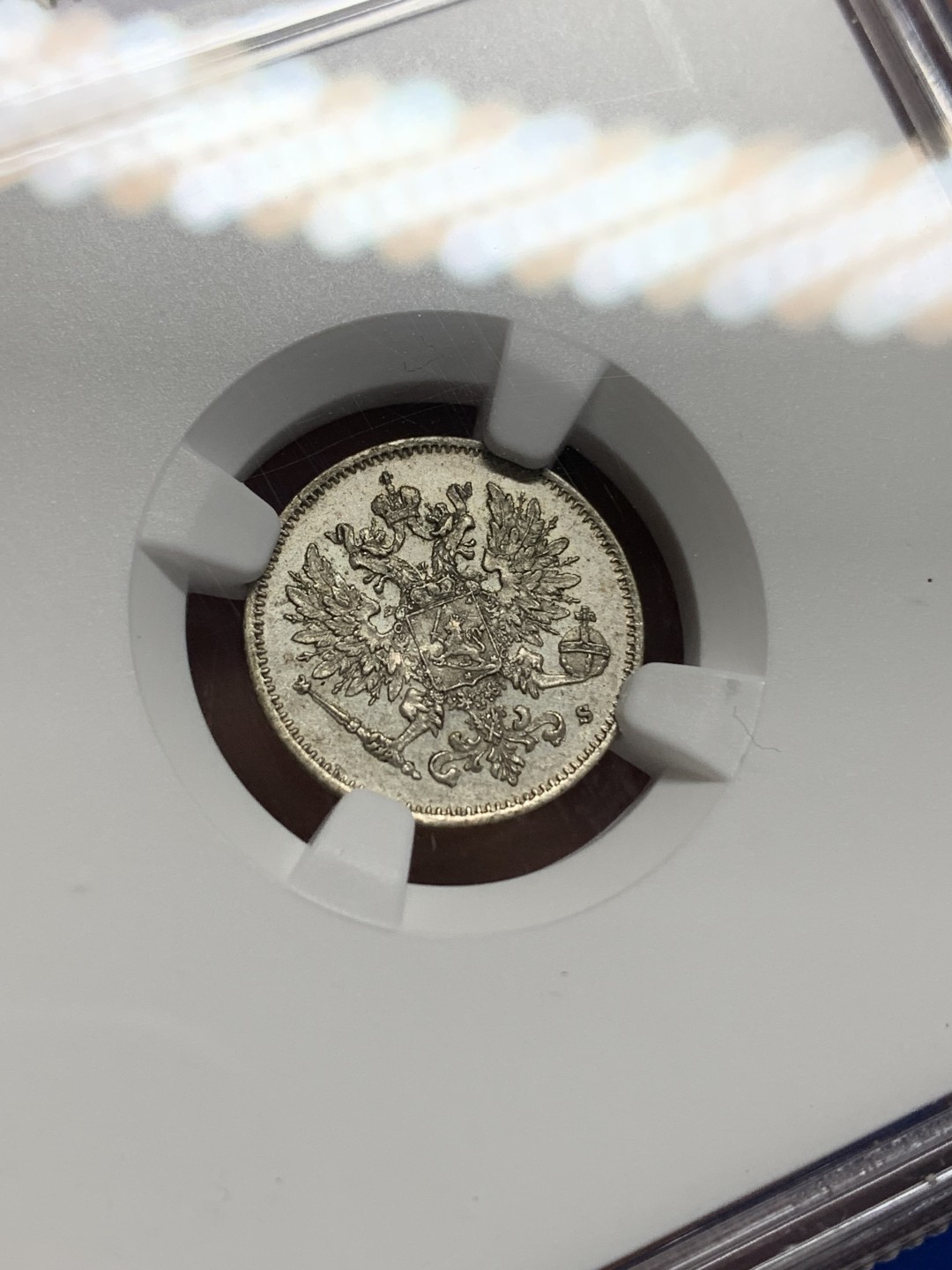 《竞宝斋》第150场-周日，周一，周四 3场 (全场包邮) NGC-MS62 俄属芬兰1915年 双头鹰25P银币 原光好品