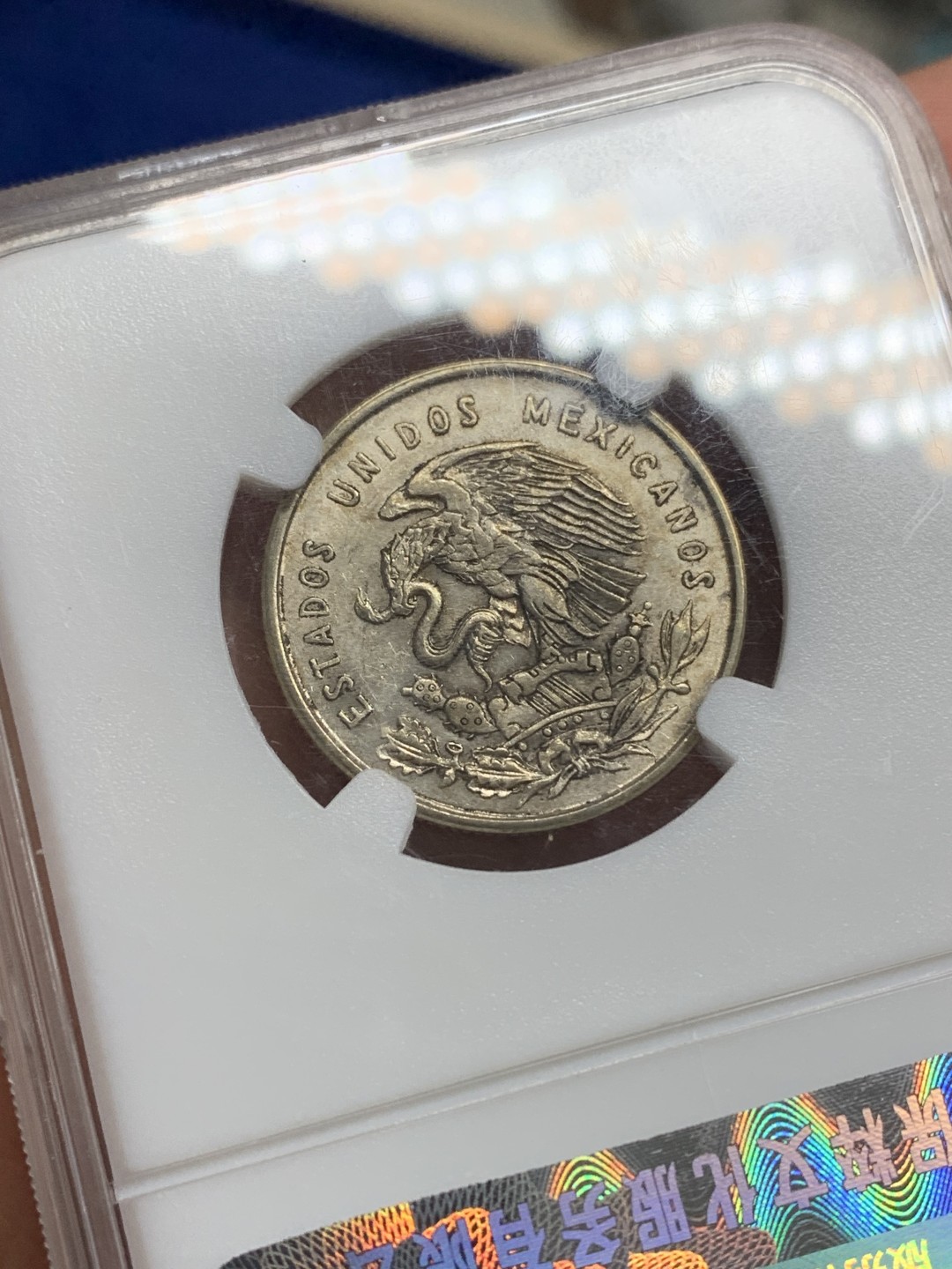 《竞宝斋》第150场-周日，周一，周四 3场 (全场包邮) 保粹 MS61 1950墨西哥50分银币