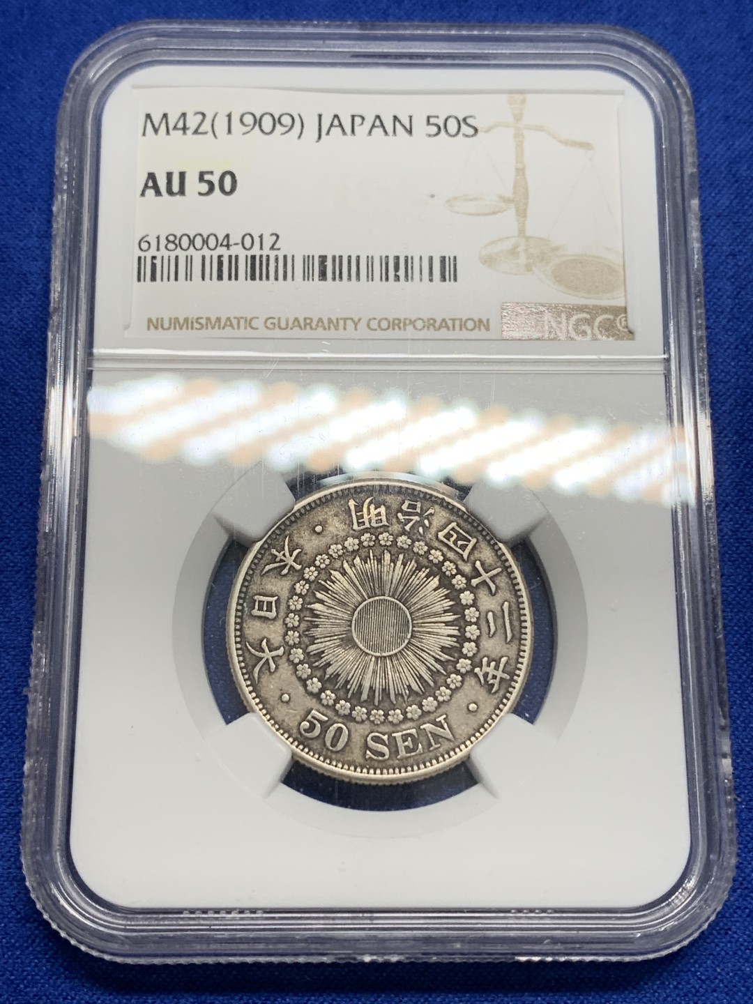 《竞宝斋》第150场-周日，周一，周四 3场 (全场包邮) NGC AU50 1909日本明治42年旭日50钱银币