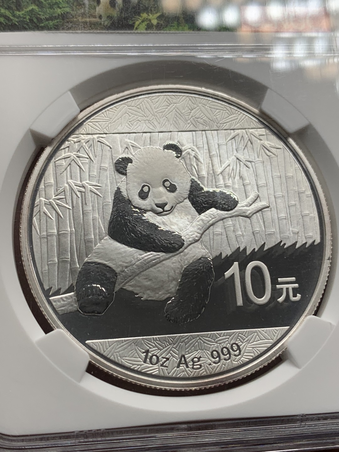 《竞宝斋》第150场-周日，周一，周四 3场 (全场包邮) NGC-MS69 中国 熊猫银币 2014年31.1克 999银 早期品种