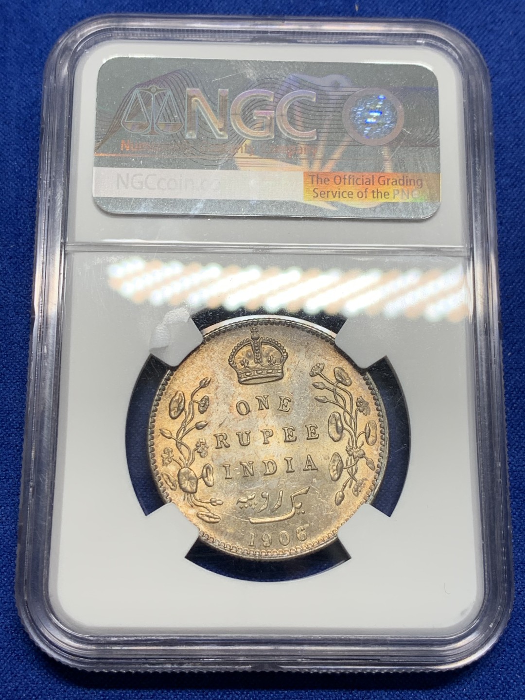 《竞宝斋》第150场-周日，周一，周四 3场 (全场包邮) NGC MS62 英属印度 爱七1卢比银币 1906较少年份，评级数量少，五彩包浆难得。曝光下地板丝滑