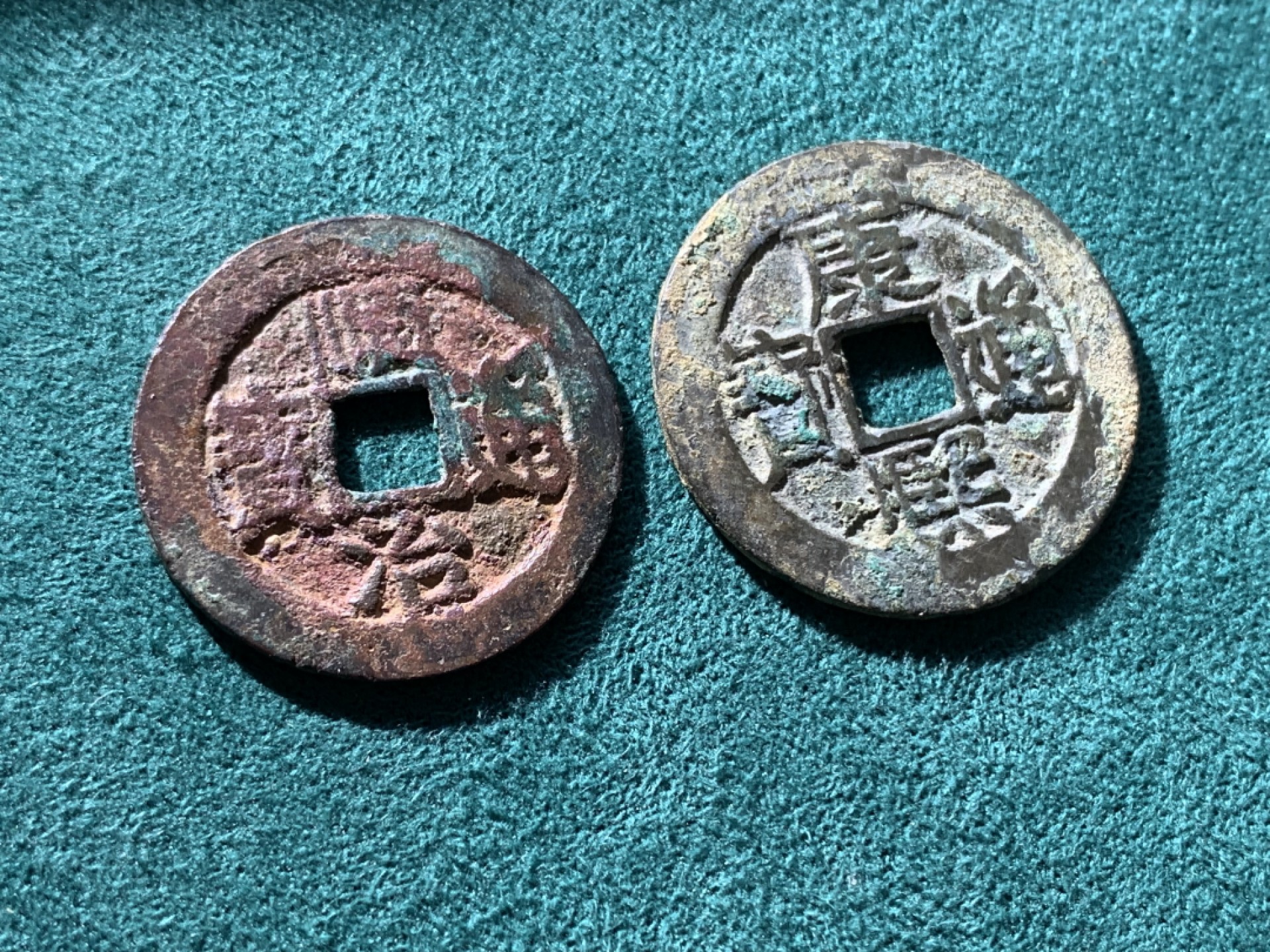 《竞宝斋》第150场-周日，周一，周四 3场 (全场包邮) 清顺治满汉文东，康熙满汉文东