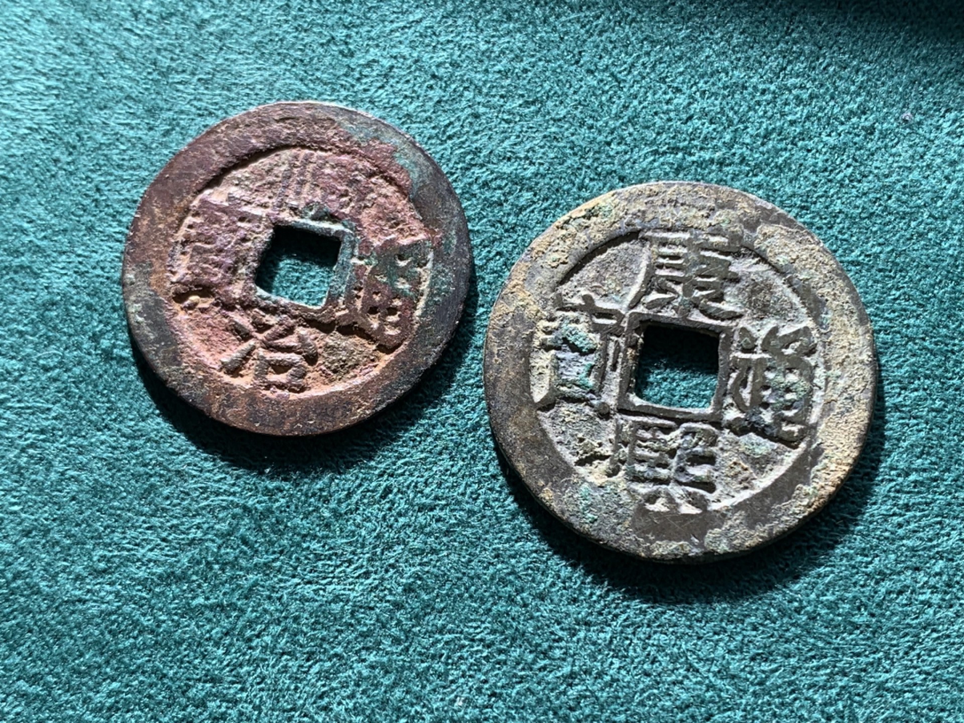 《竞宝斋》第150场-周日，周一，周四 3场 (全场包邮) 清顺治满汉文东，康熙满汉文东