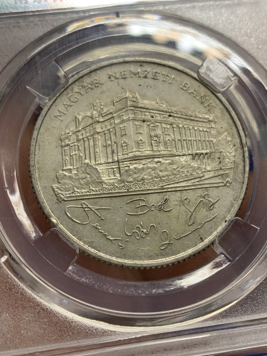 《竞宝斋》第150场-周日，周一，周四 3场 (全场包邮) 保粹 AU55 1993匈牙利200福林银币