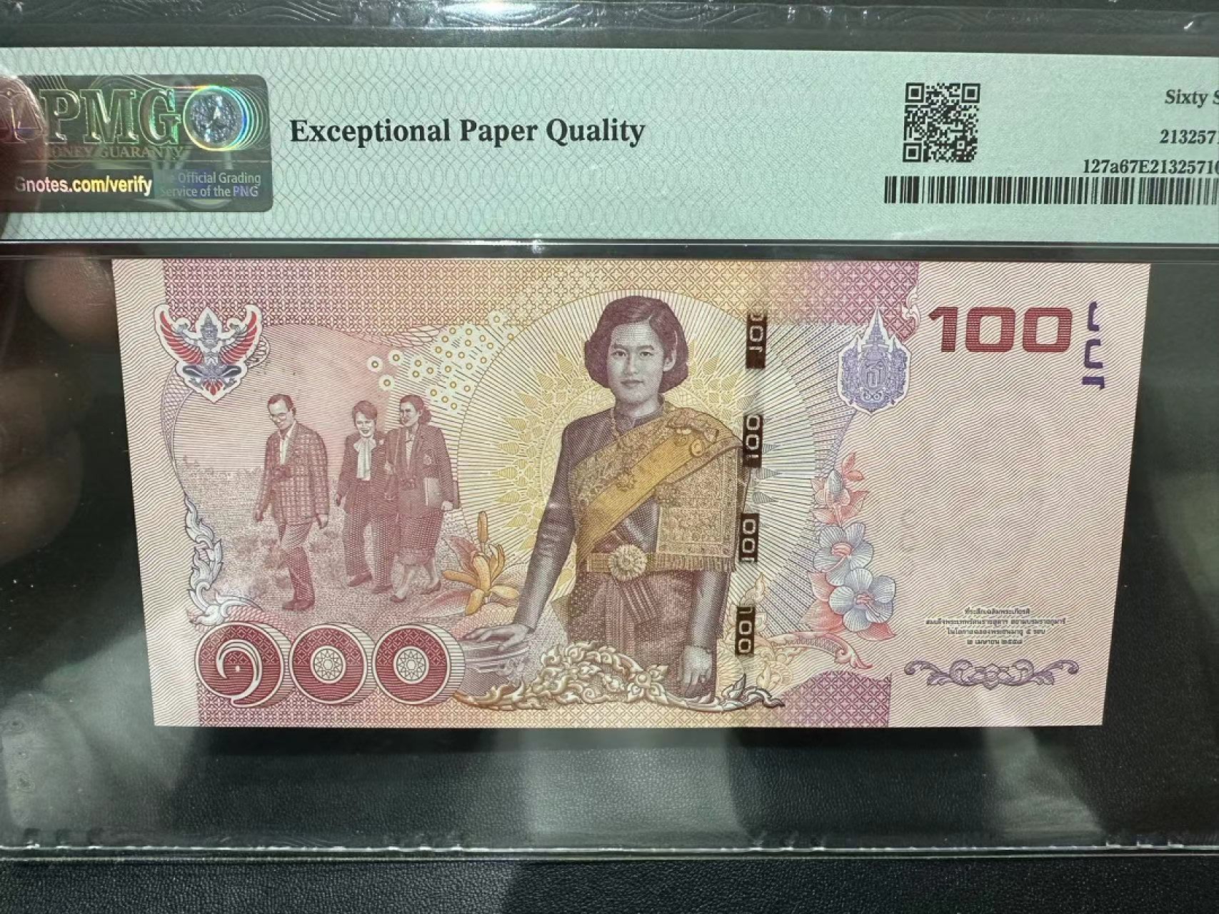 《外钞收藏家》第二百五十六期（评级场） 2015年泰国100泰铢 PMG67 无47 尾8 纪念钞