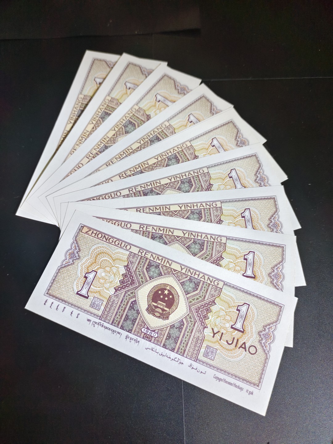 塞外藏品精品荧光币专场28 8001EX双面红荧光标十