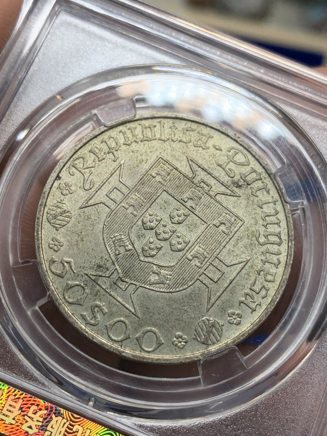 《竞宝斋》第150场-周日，周一，周四 3场 (全场包邮) 保粹 MS62 1969葡萄牙航海家达伽马诞辰500周年50埃斯库多斯银币