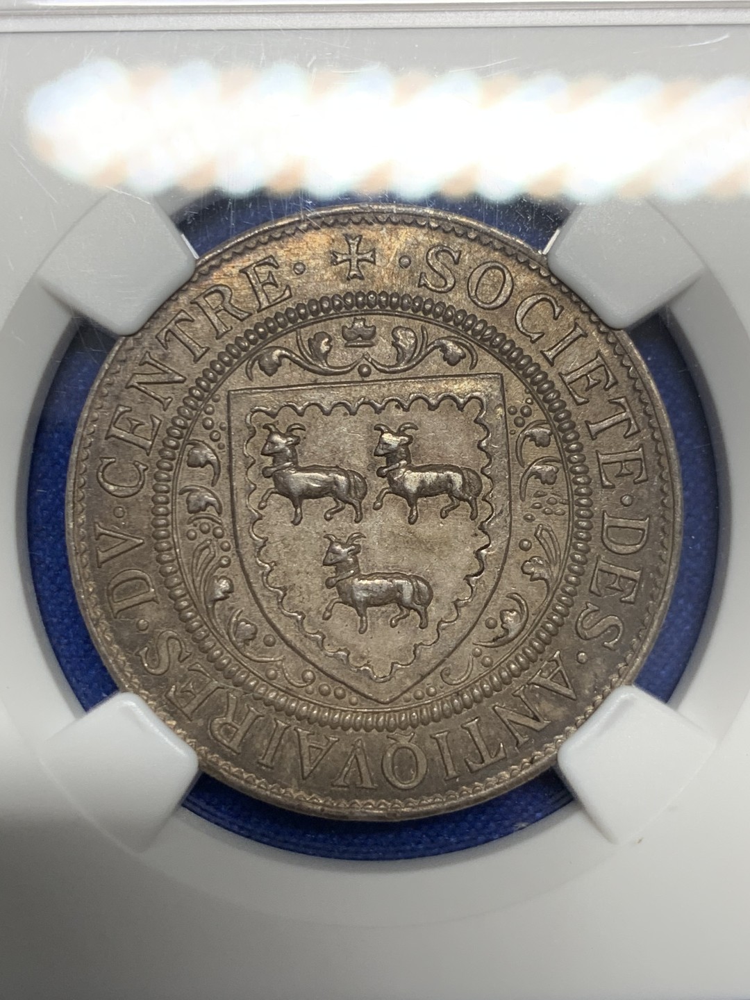 《竞宝斋》第150场-周日，周一，周四 3场 (全场包邮) NGC-MS63 法国1867年 三羊开泰盾徽 圆形JETON 顶级品相 五彩包浆