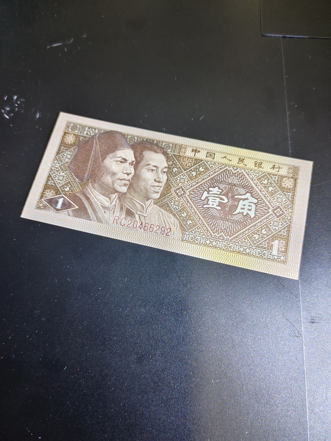 塞外藏品精品荧光币专场28 8001RC特强姐妹花一枚