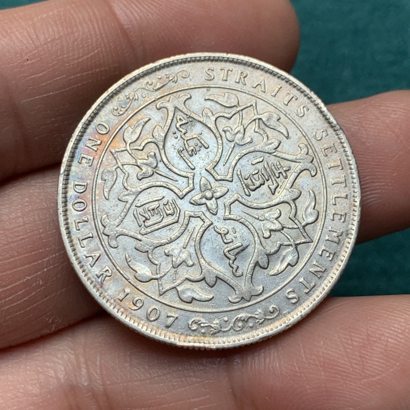 《竞宝斋》第150场-周日，周一，周四 3场 (全场包邮) 1907年海峡一圆银币品相不错