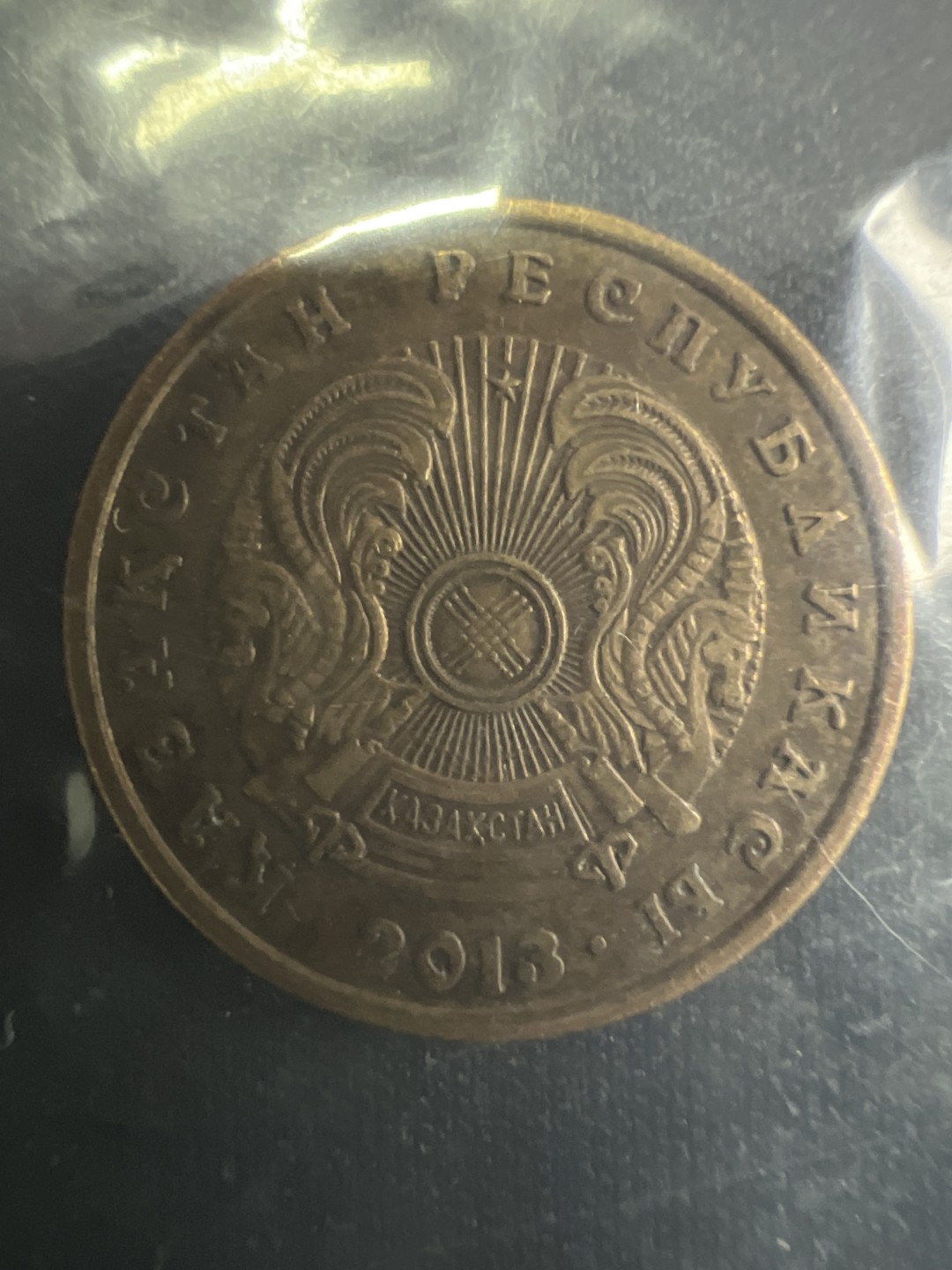 泡泡堂微拍第一 一 七幕硬币捡漏可累计专场👿👿，累计满二十元包邮，接受代拍业务 哈萨克斯坦10坚格