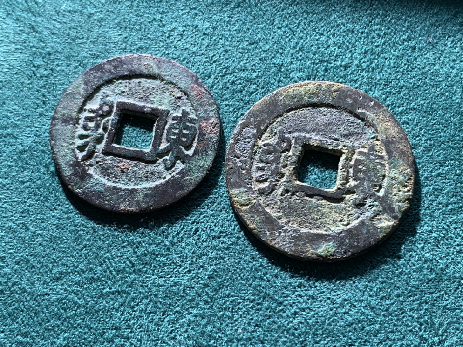 《竞宝斋》第150场-周日，周一，周四 3场 (全场包邮) 清顺治满汉文东，康熙满汉文东