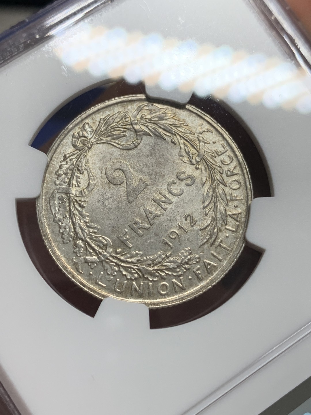 《竞宝斋》第150场-周日，周一，周四 3场 (全场包邮) NGC-MS62 比利时1912年 阿尔贝托2法郎银币 原光好品