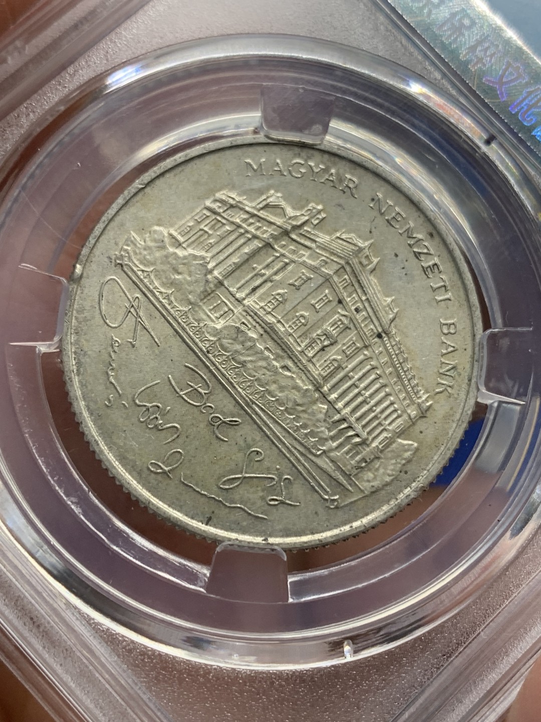 《竞宝斋》第150场-周日，周一，周四 3场 (全场包邮) 保粹 AU55 1993匈牙利200福林银币