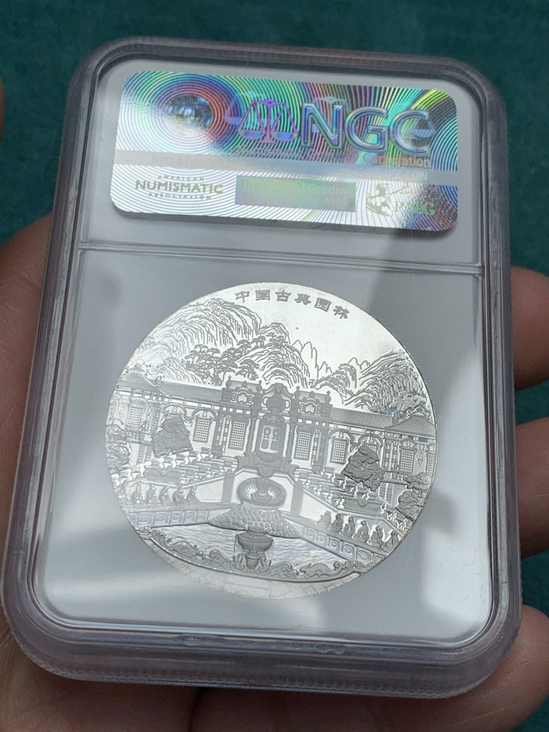 《竞宝斋》第150场-周日，周一，周四 3场 (全场包邮) NGC PF68 2014年 圆明园 2盎司纪念银章 62.2克 999银 带证书