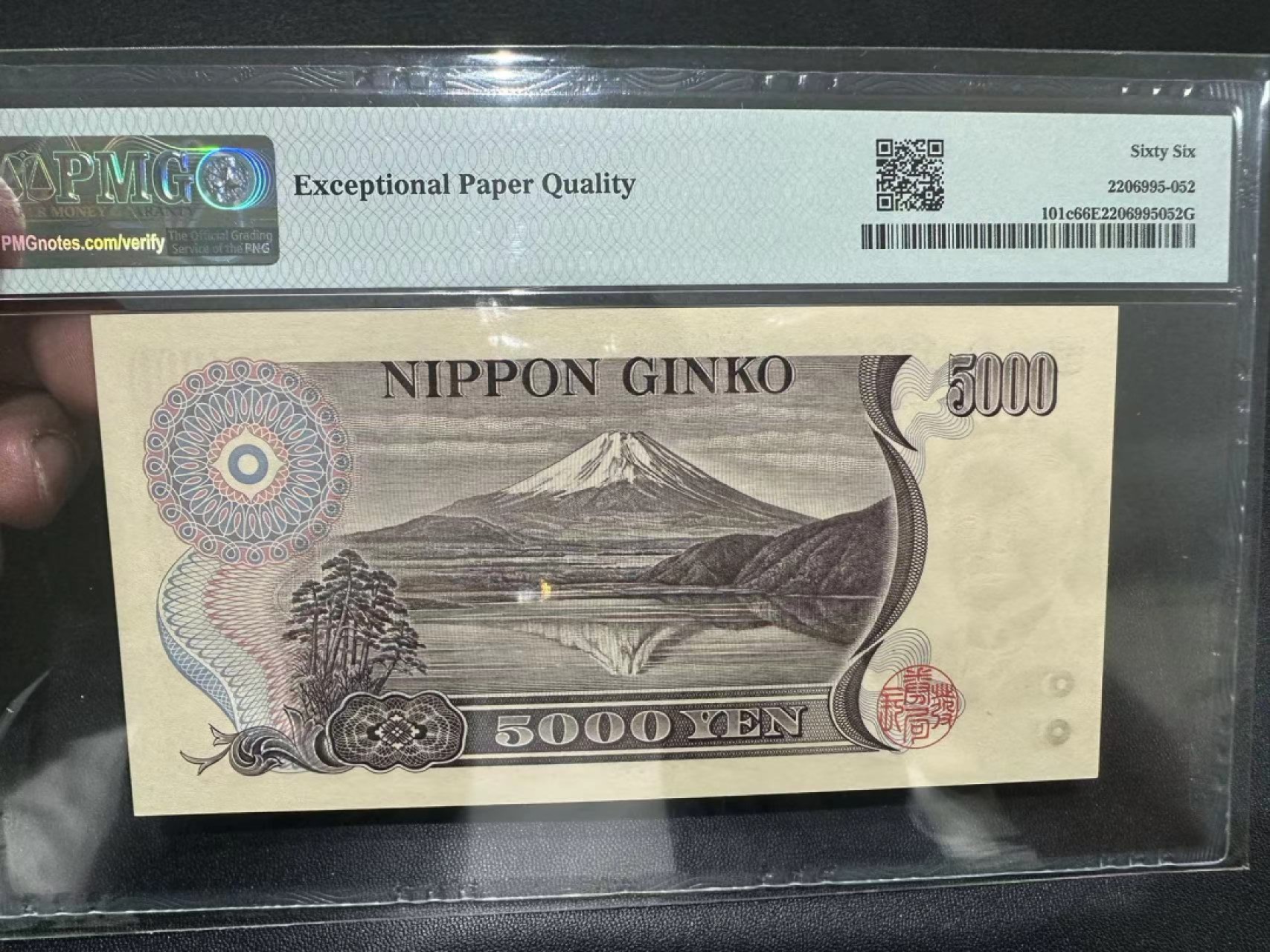 《外钞收藏家》第二百五十六期（评级场） 2001年日本5000日元 PMG66