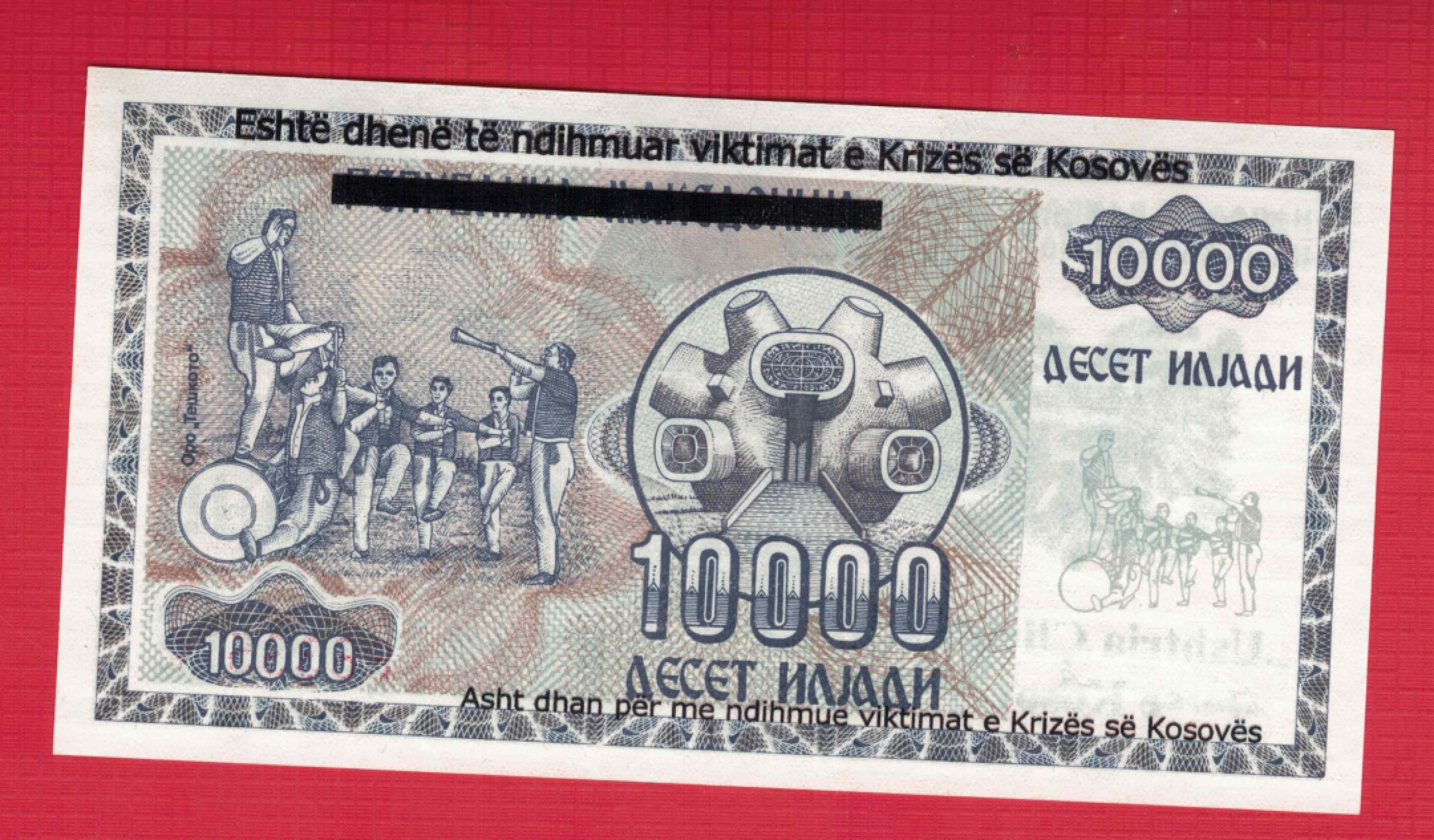 科索沃10000第纳尔 1999年 今塞尔维亚境内 无47 欧洲纸币 实物图 UNC