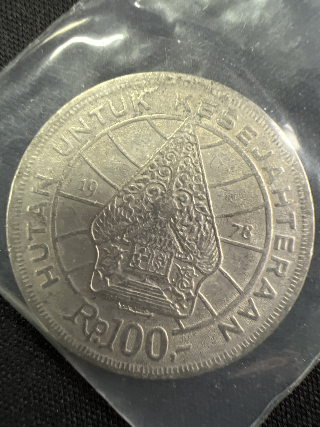 泡泡堂微拍第一 一 七幕硬币捡漏可累计专场👿👿，累计满二十元包邮，接受代拍业务 印尼100卢比