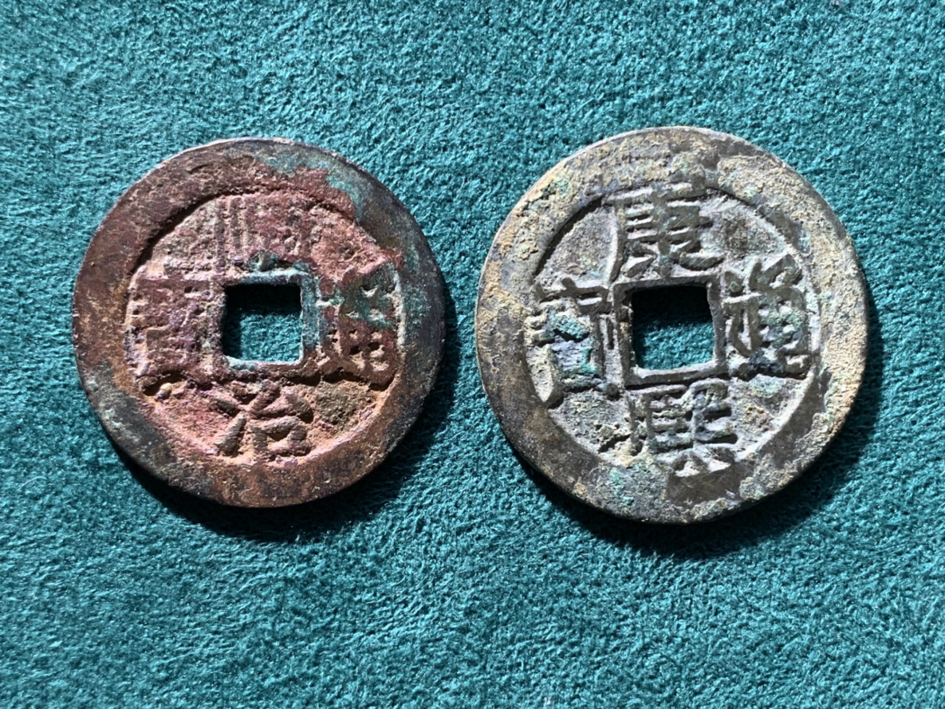 《竞宝斋》第150场-周日，周一，周四 3场 (全场包邮) 清顺治满汉文东，康熙满汉文东