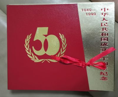 中华人民共和国成立50周年金银纪念套章，仅20000套的铸量，珍稀收葳投资佳品。 - 中华人民共和国成立50周年金银纪念套章，仅20000套的铸量，珍稀收葳投资佳品。