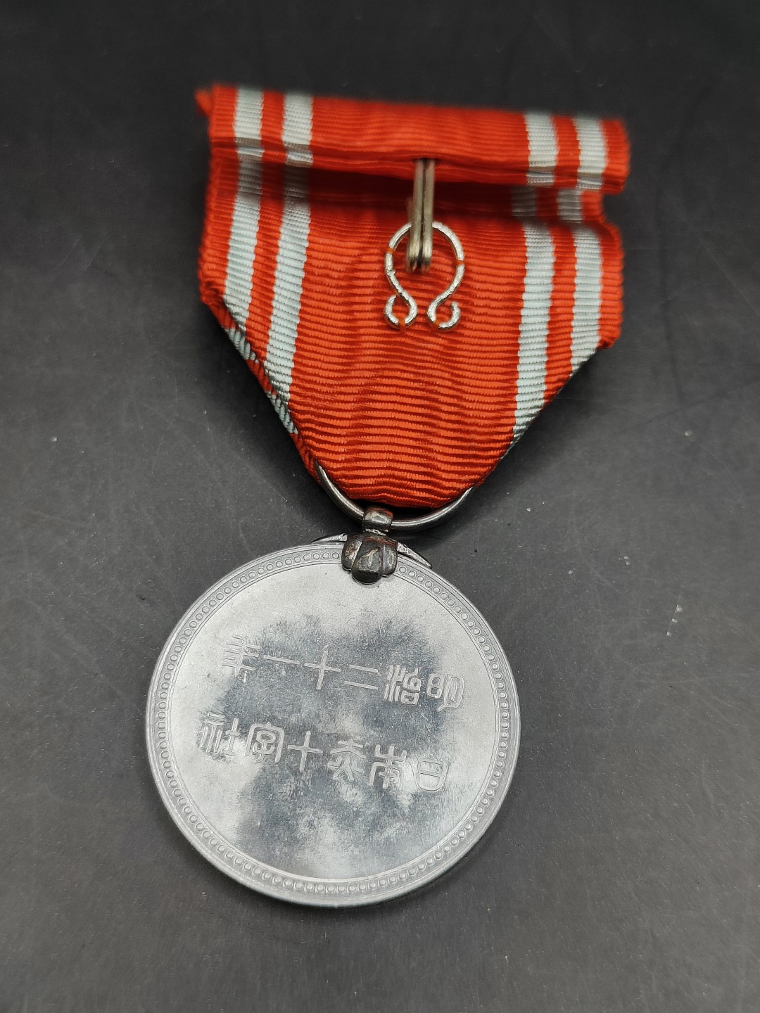 全场0元起拍 第45期 咸鱼国勋章拍卖专场 4月9日（周日）下午6：00开始 日本赤十字社员章