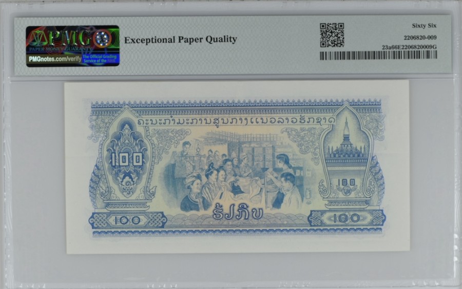 收藏联盟Quantum Auction 第248期拍卖 老挝1968年100基普 PMG66 中国代印 
