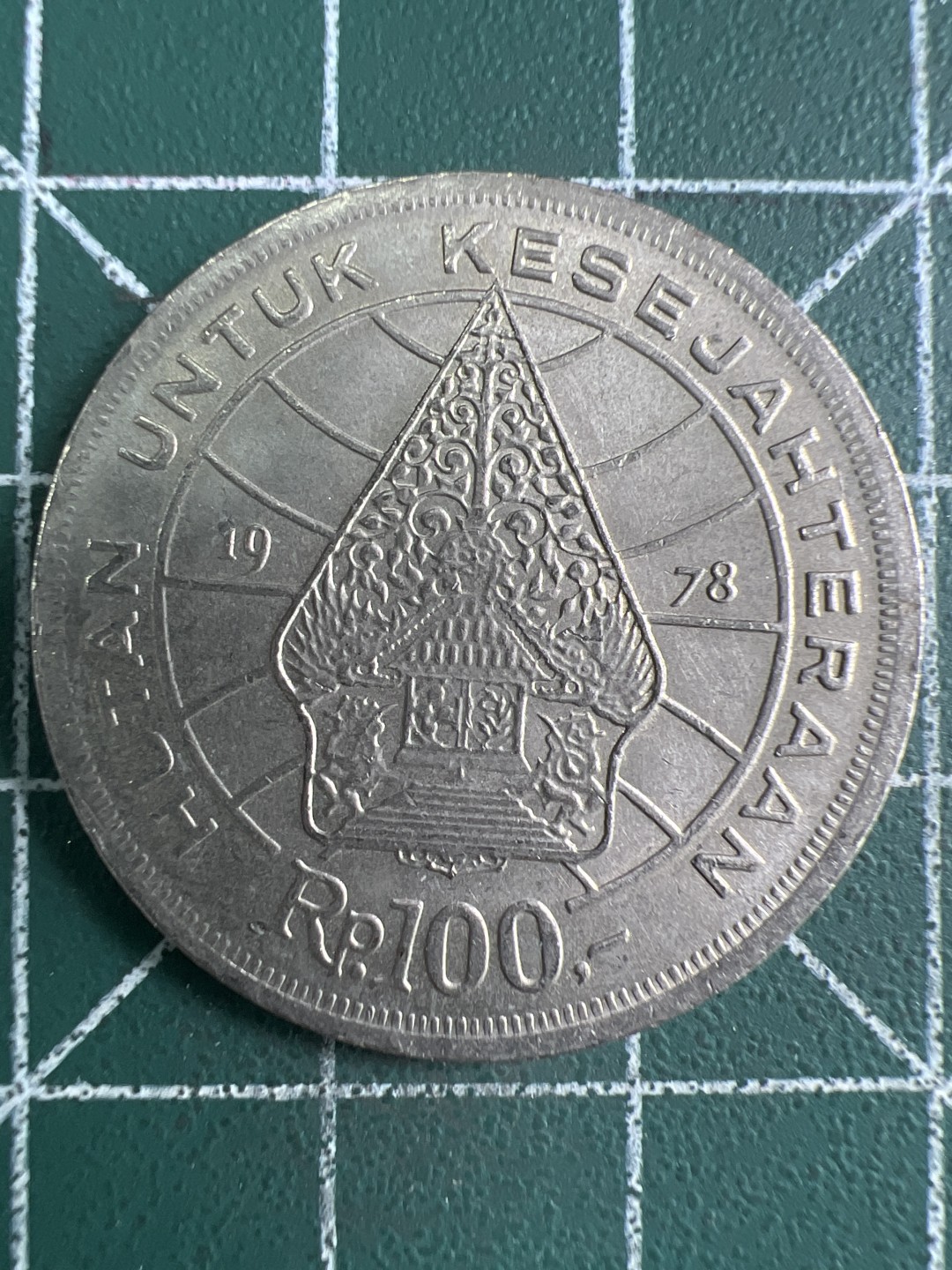 泡泡堂第274期  世界硬币 （无押金，捡漏，全场20包邮，偏远地区除外，接收代拍业务） 印尼100卢比