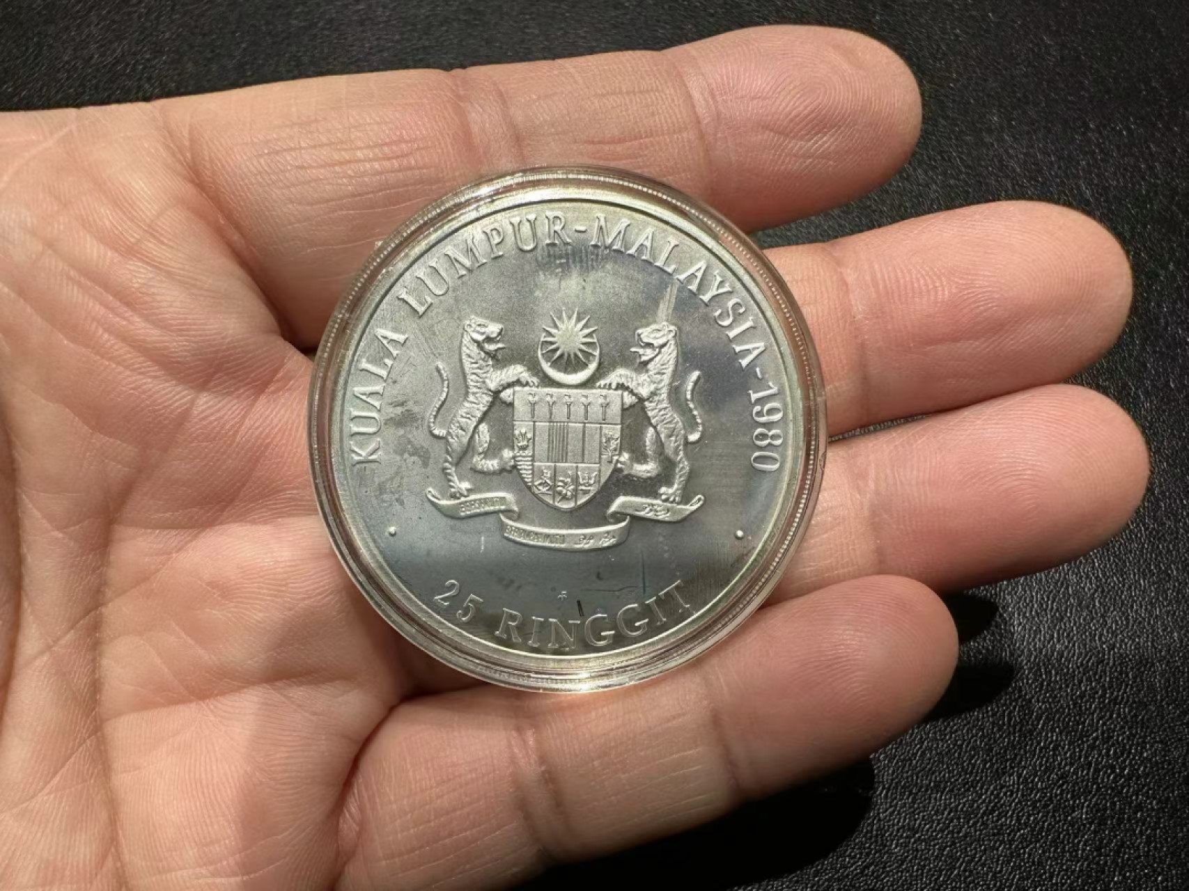 《外钞收藏家》第二百五十九期（连拍第四场） 1977年马来西亚东南亚运动会纪念币 特大号银币