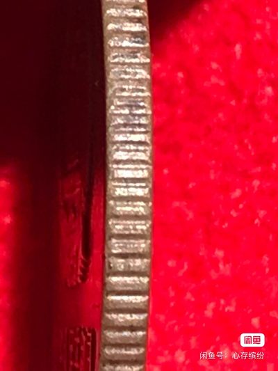 缤纷诚信拍633期 80年长城贰角一枚，包老保真